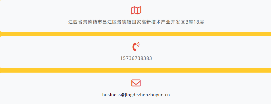 联系方式